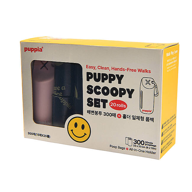 PUPPY SCOOPY SET/PINK - 5