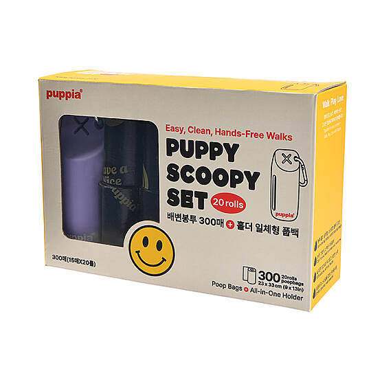 PUPPY SCOOPY SET/PURPLE - 5