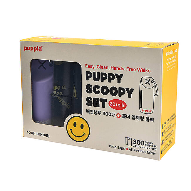 PUPPY SCOOPY SET/PURPLE - 5
